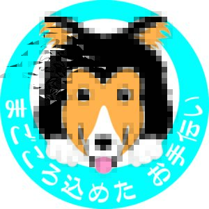 ごあいさつ